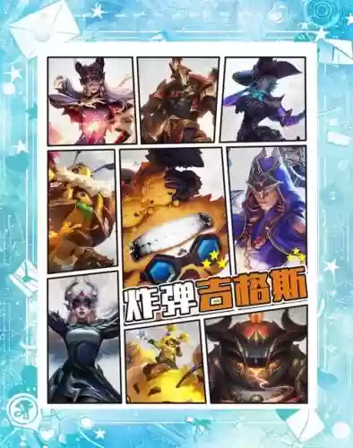 炸弹队阵容插图1
