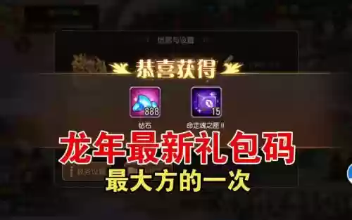 小冰冰传奇礼包攻略插图
