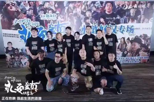 永安的阵容_1插图