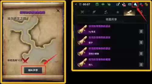混沌之门攻略插图