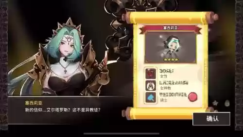 克鲁塞德斯派洛技能插图1