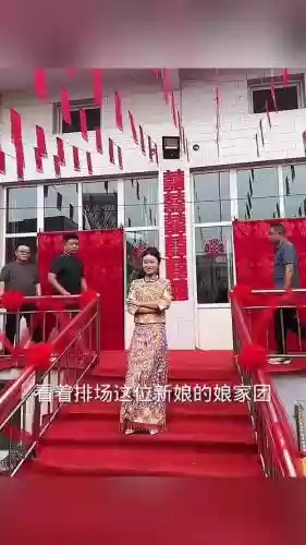 娘家阵容团插图