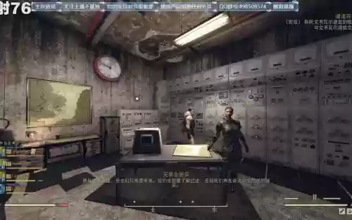 辐射兄弟会主线任务攻略插图1