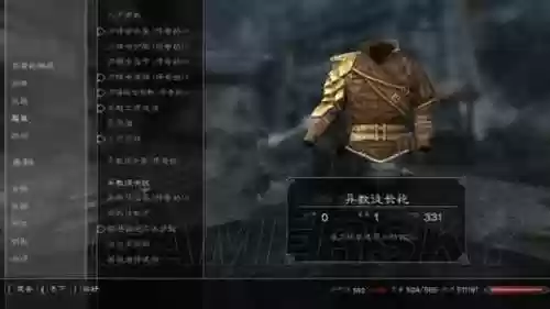 上古5怎么拆装备插图1