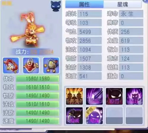 桃花源记神兽多少技能插图1
