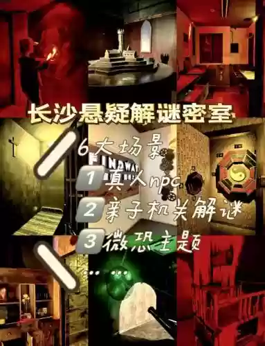 逃出密室女孩房间攻略插图