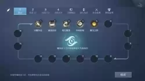 龙族幻想手游双生攻略插图1
