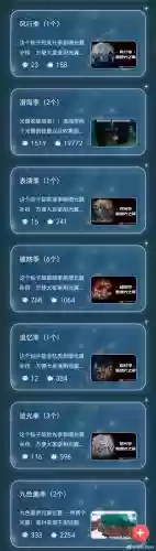 最后的神迹技能改名插图