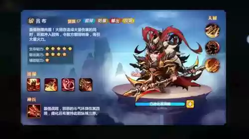 破斩阵容插图1