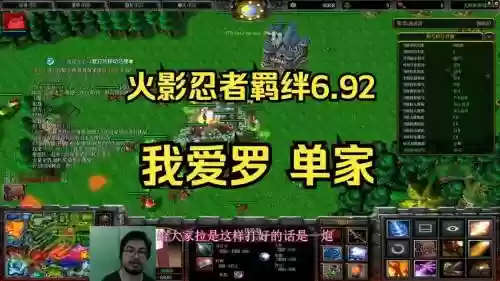 羁绊6.3单家攻略插图1