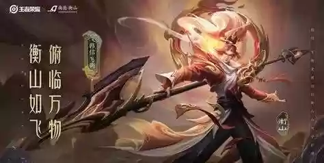 韩信召唤阵容插图1