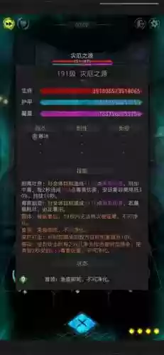 真理之城阵容插图