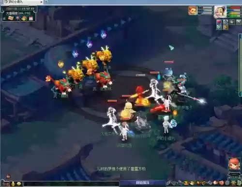 梦幻西游129魔天宫还是敏天宫6插图1