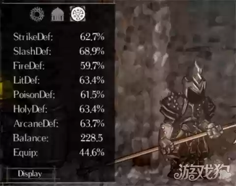 盐和避难所法师装备插图1