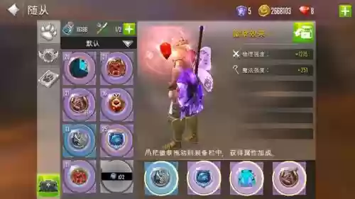 混沌与秩序2战士最强装备_1插图1
