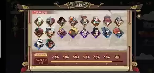 豪侠阵容图片插图