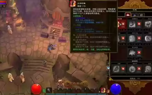 火炬之光2学技能插图