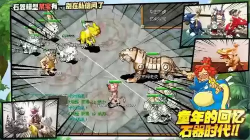 水田5阵容插图
