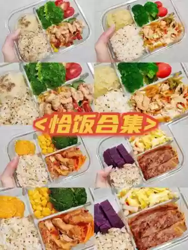 恰饭阵容插图1
