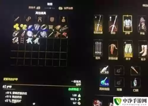巫师三魔法装备插图