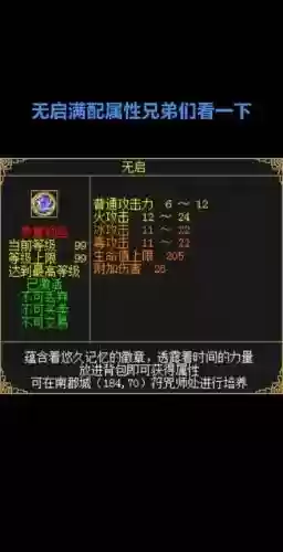 刀剑英雄装备没了插图