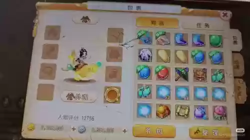 梦幻西游苦行了游戏币清光了插图1