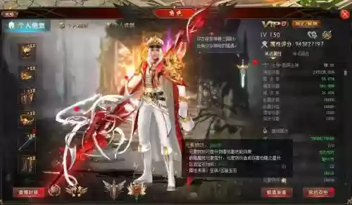 魔域龙骑吃满装备加多少星插图