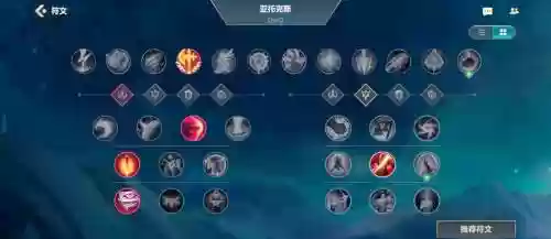 lol剑魔打野装备选择插图1