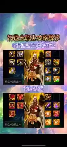 奶爸63搭配什么武器插图1