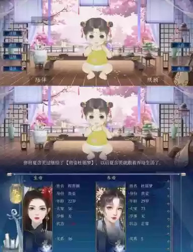 古代逆袭攻略网盘下载_1插图