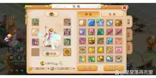 梦幻西游手游69地府需要治疗吗插图1