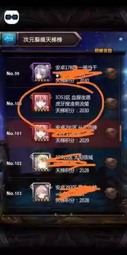 人族血歌2.4全攻略插图