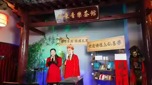 茶馆神仙阵容_1插图1