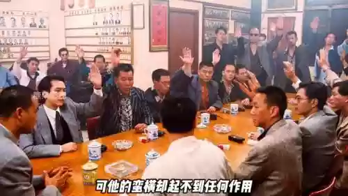 洪兴阵容插图