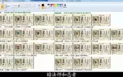 光明之魂2暗法师装备插图1