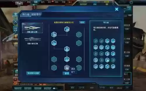 逆战技能在哪里点插图1