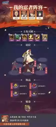 土暴力阵容插图