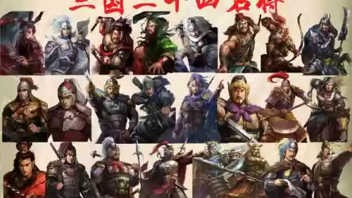 蜀国群雄阵容插图
