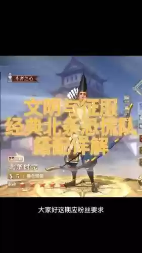 恐慌队阵容搭配插图1