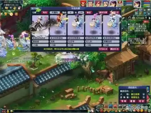 梦幻西游159五开怎么都没魔王插图