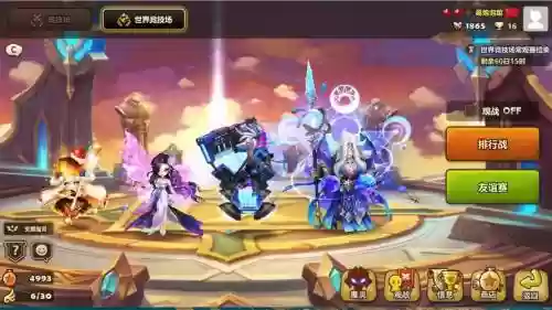 jjc33阵容插图