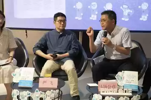 严飞阵容插图