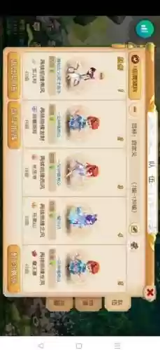 2017梦幻新区5开冲级攻略_1插图1