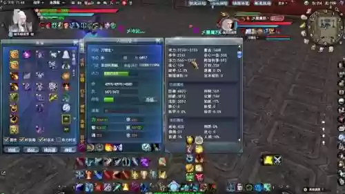 弈剑用什么江湖技能插图