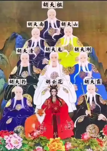 太古族阵容插图1