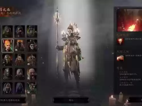 战锤鼠疫2武器特殊技能插图1