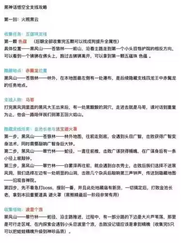 道士传说四圣单挑攻略插图