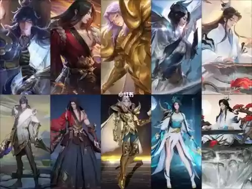 王者阵容闭眼插图1