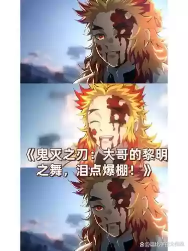 无限之刃阵容插图