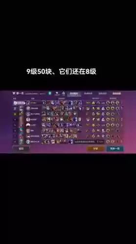金蝉阵容有谁插图1